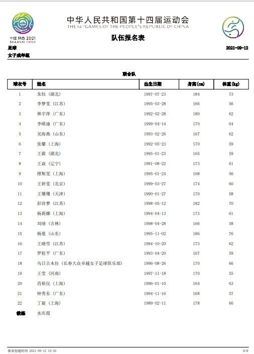 整张海报充满了恐怖片的死亡氛围